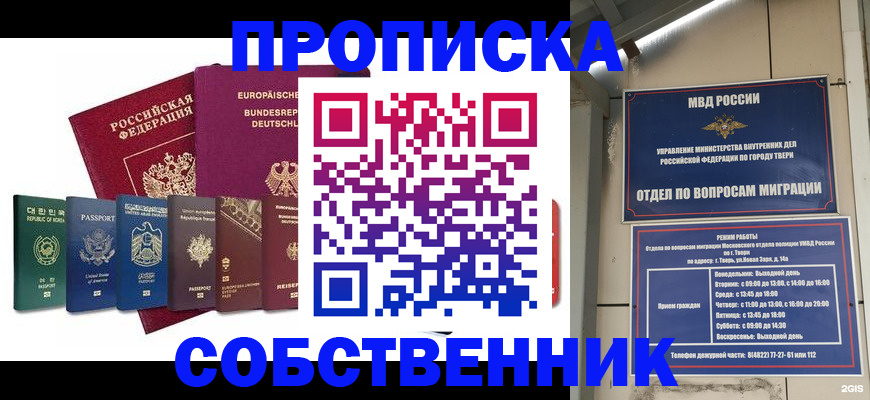 регистрация для дет. сада в Котово